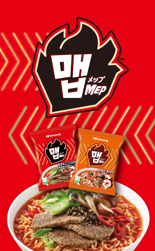 メップ