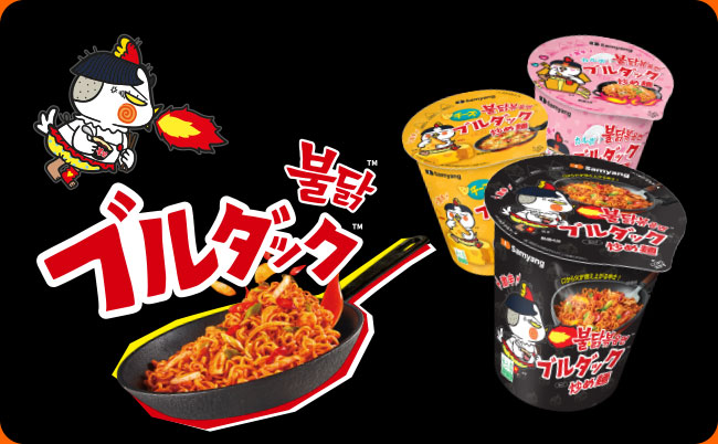 ブルダック